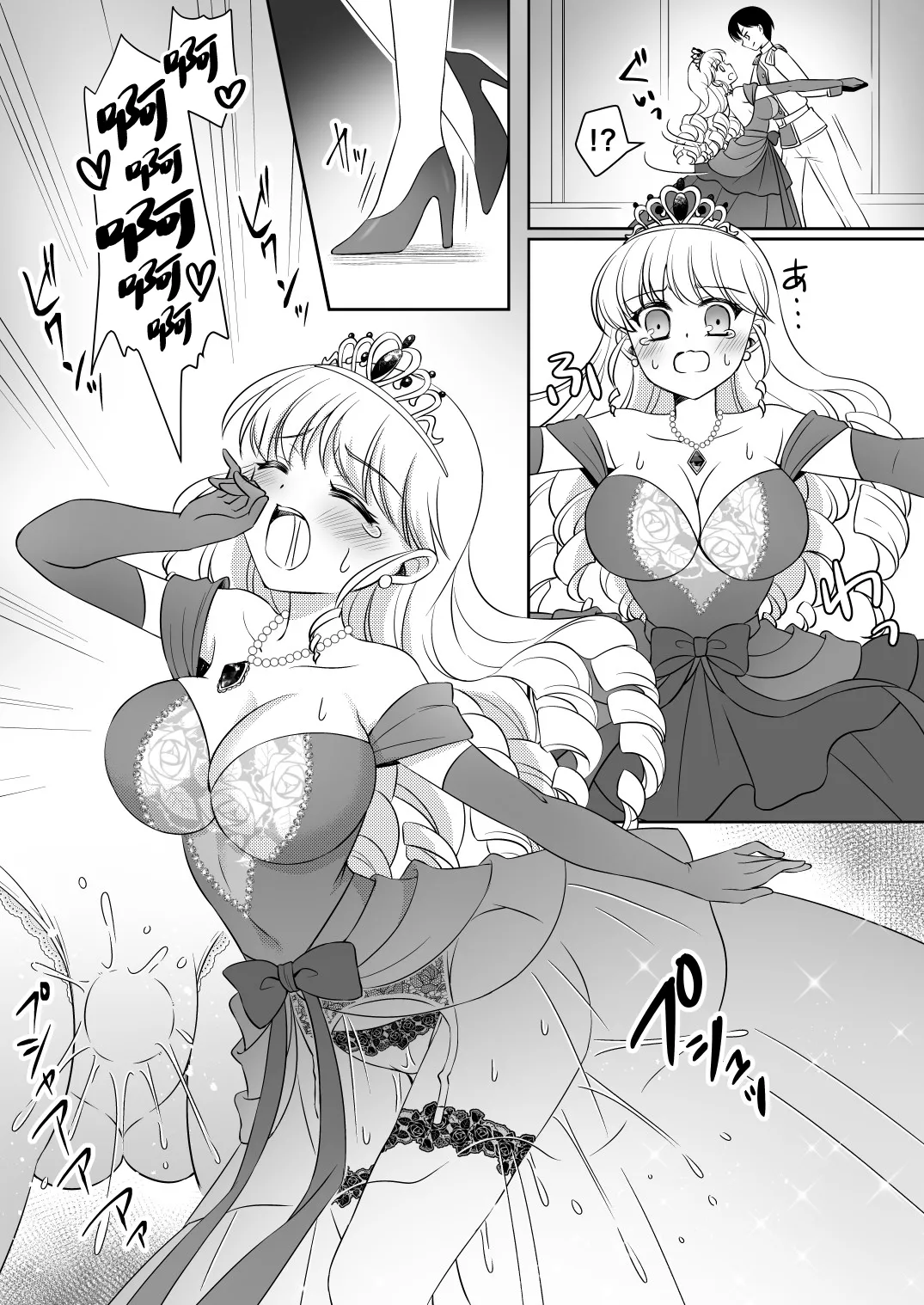 [Amuai Okashi Seisakusho (Kagura Kurumi)] Zettai ni Ohime-sama ni Nanka Narimasen wa! ~Ohime-sama Taiken de Ohime-sama ni Sareta Ore~ [Chinese] page 23 original parody - mind control extraneous ads hentai manga - read online free