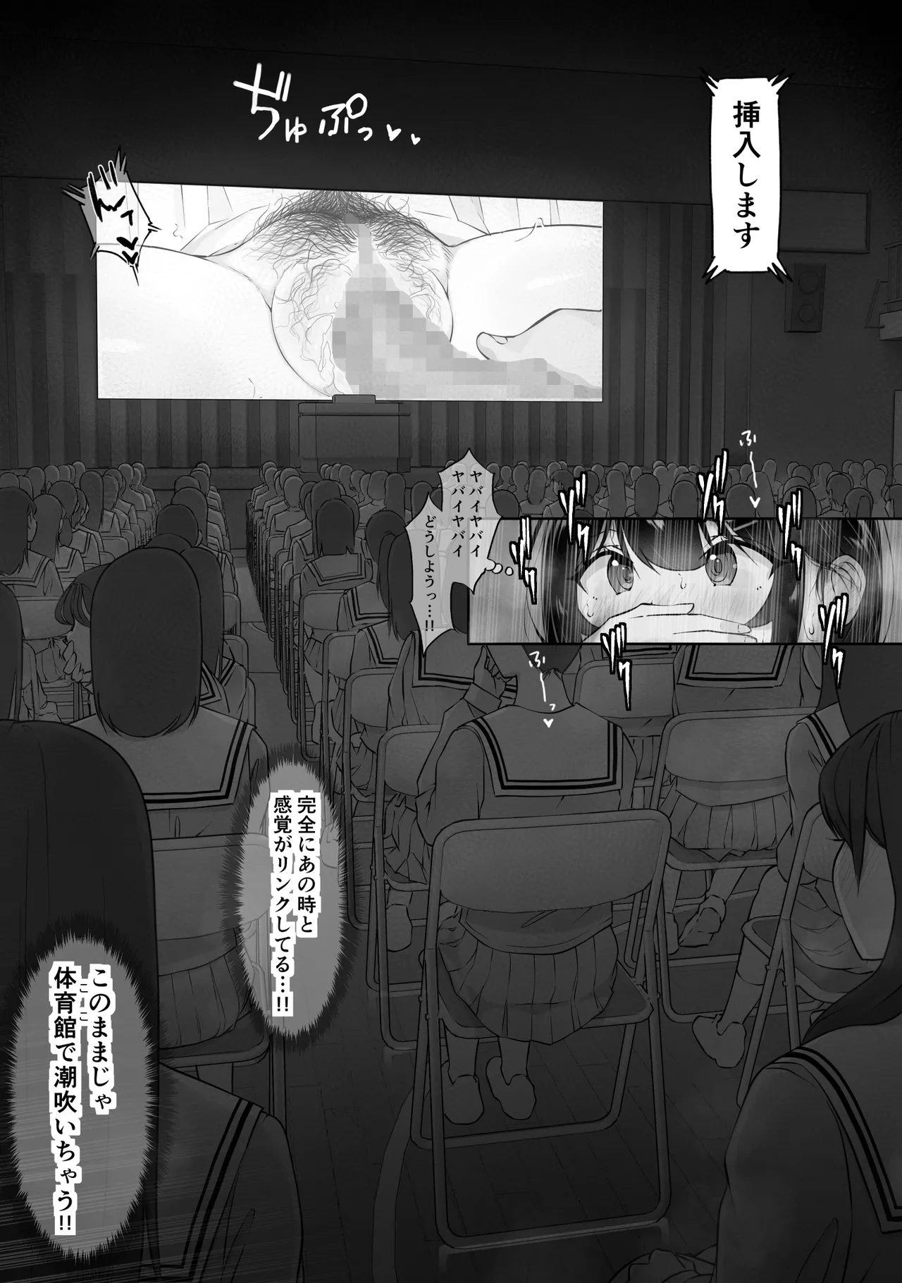 Tokumeisei Kou BOX Bangai Hen Tutorial Jouei Hen & Hajimete no Gravure Satsuei Hen page 14 original parody - big breasts multi-work series hentai manga - read online free