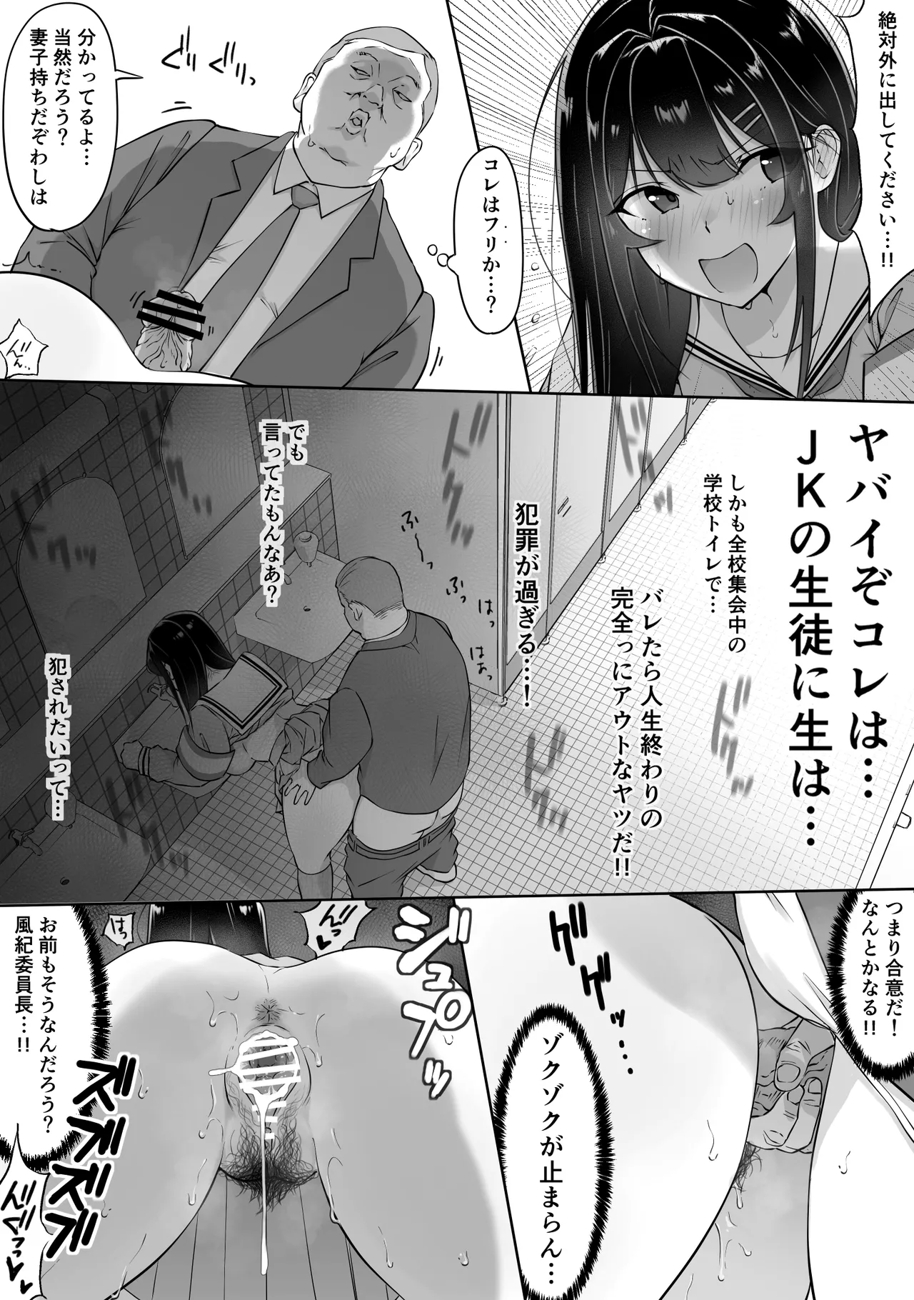 Tokumeisei Kou BOX Bangai Hen Tutorial Jouei Hen & Hajimete no Gravure Satsuei Hen page 27 original parody - squirting big breasts hentai manga - read online free