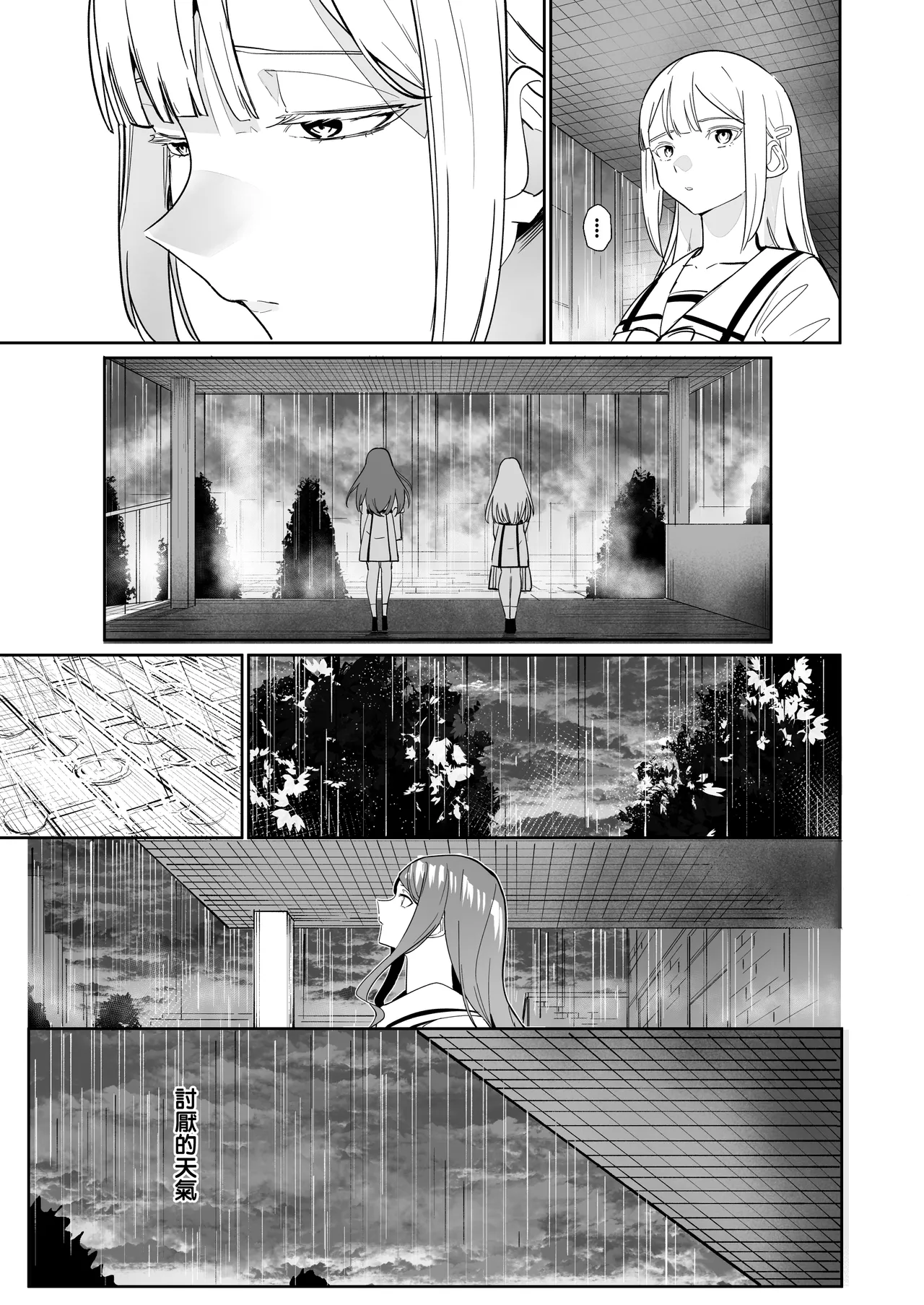 One Day Girlfriend page 30 featuring anon chihaya bang dream parody - kissing cunnilingus hentai manga - read online free