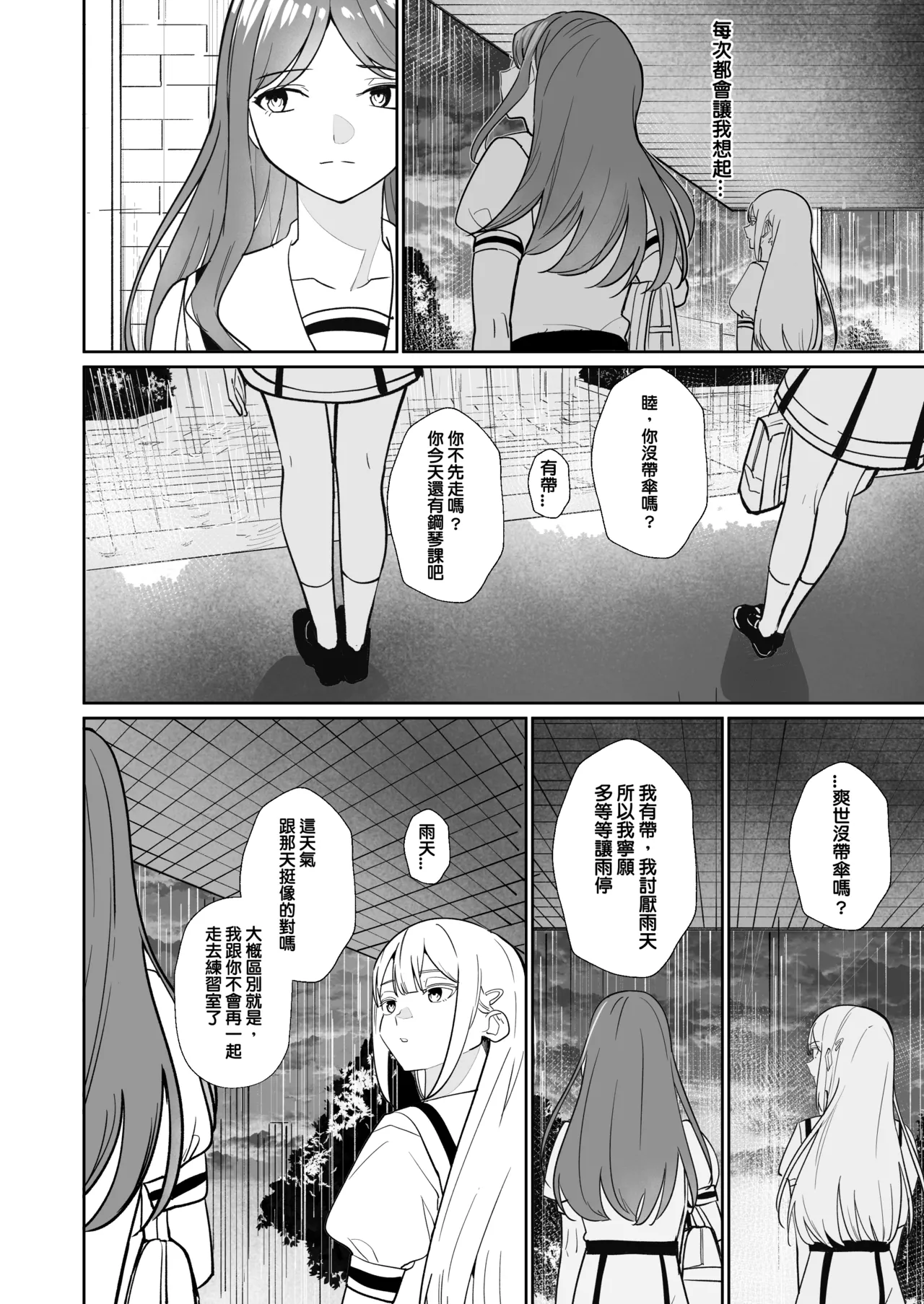 One Day Girlfriend page 31 featuring soyo nagasaki bang dream parody - yuri kissing hentai manga - read online free