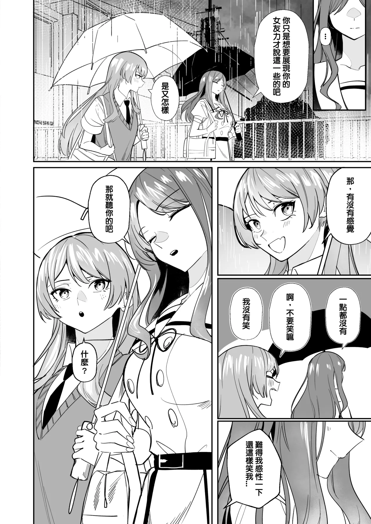 One Day Girlfriend page 41 featuring anon chihaya bang dream parody - kissing cunnilingus hentai manga - read online free