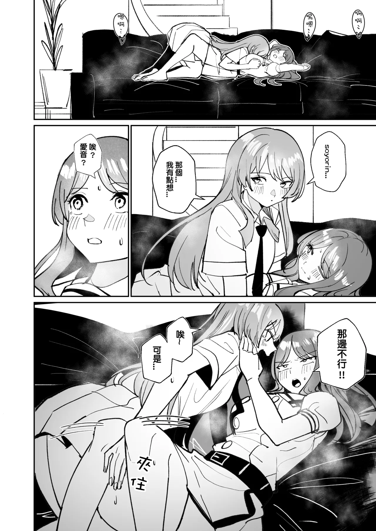 One Day Girlfriend page 59 featuring anon chihaya bang dream parody - kissing cunnilingus hentai manga - read online free