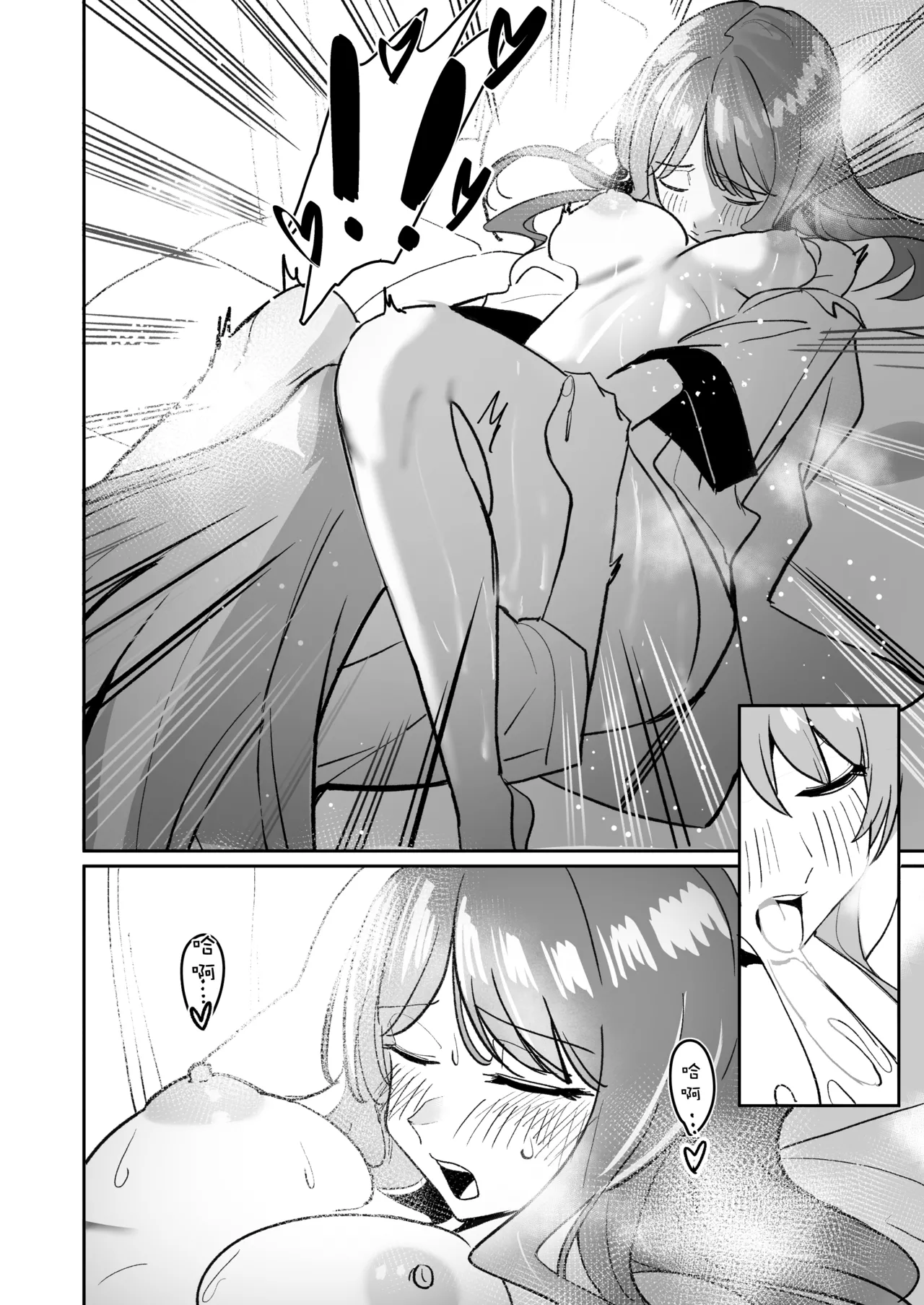 One Day Girlfriend page 69 featuring soyo nagasaki bang dream parody - yuri kissing hentai manga - read online free
