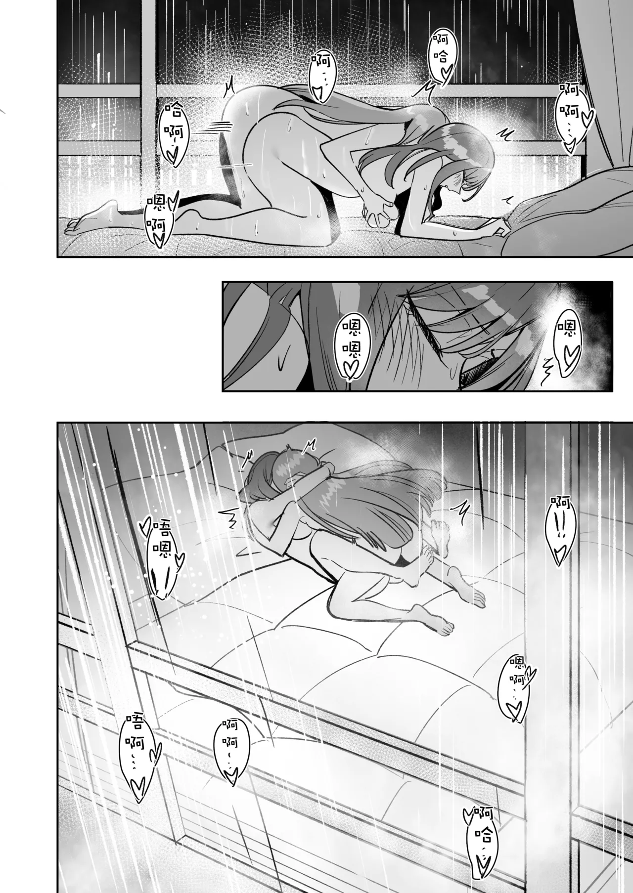 One Day Girlfriend page 77 featuring soyo nagasaki bang dream parody - yuri kissing hentai manga - read online free