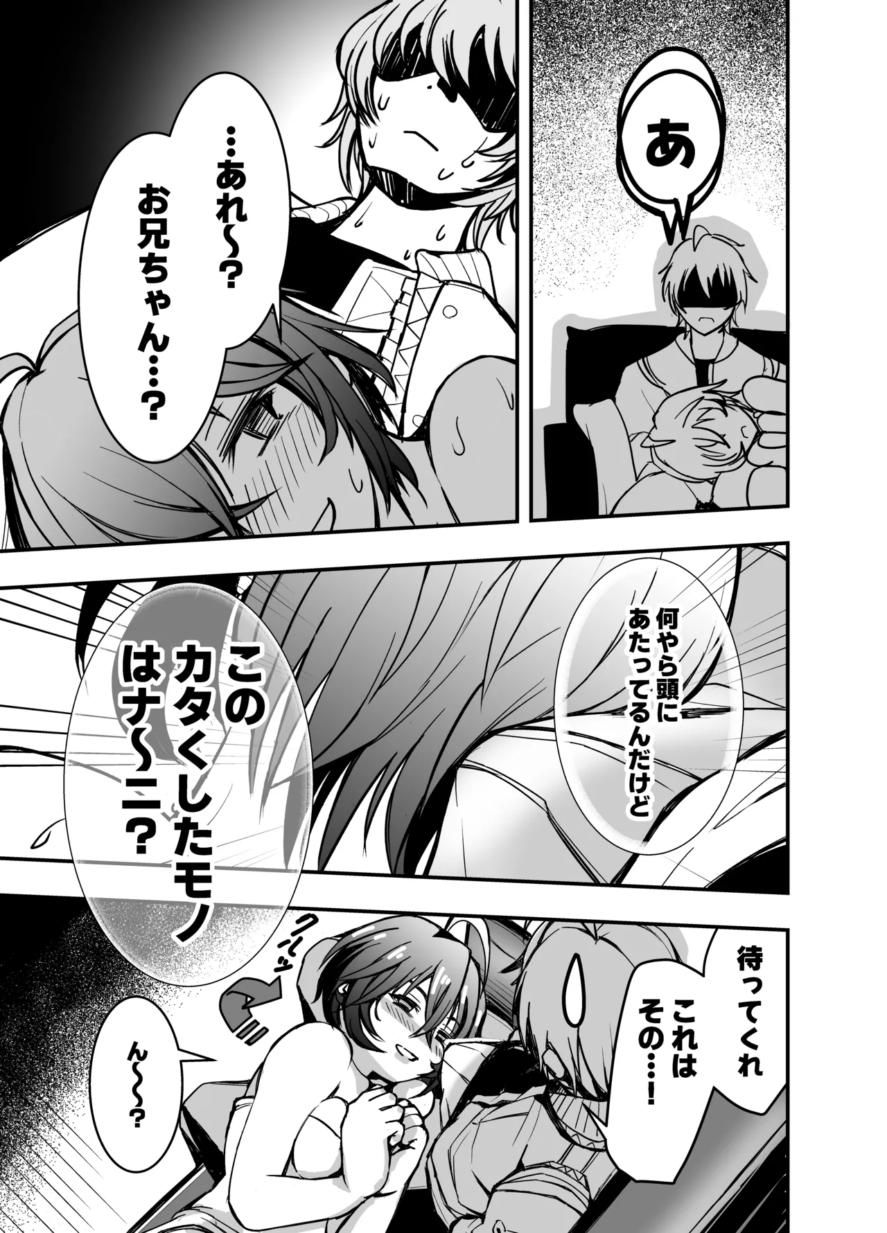 Kyou wa Docchi no Heya de Suru? page 10 featuring belle zenless zone zero parody - sole female sole male hentai manga - read online free