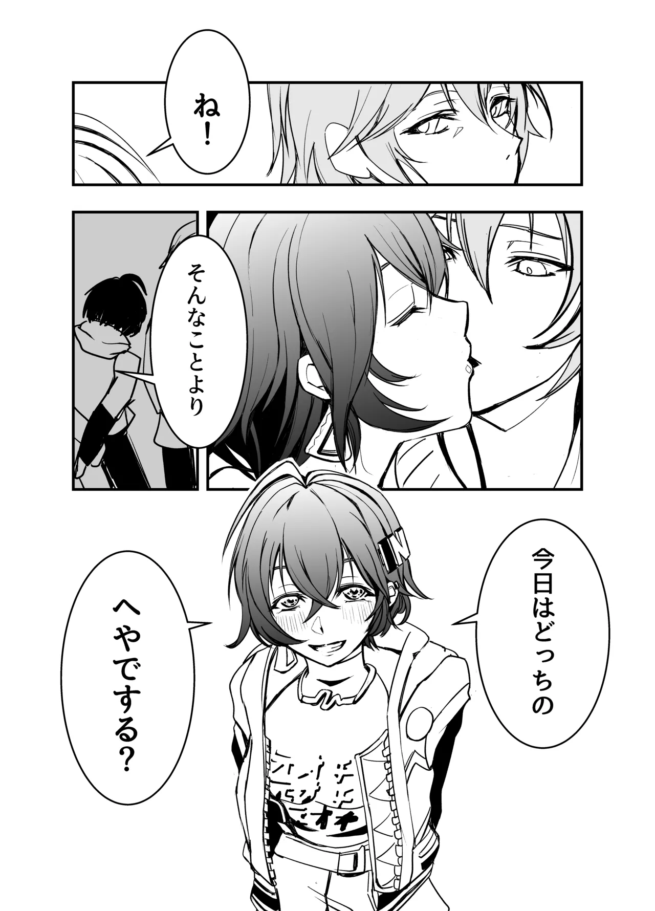 Kyou wa Docchi no Heya de Suru? page 28 featuring belle zenless zone zero parody - squirting nakadashi hentai manga - read online free