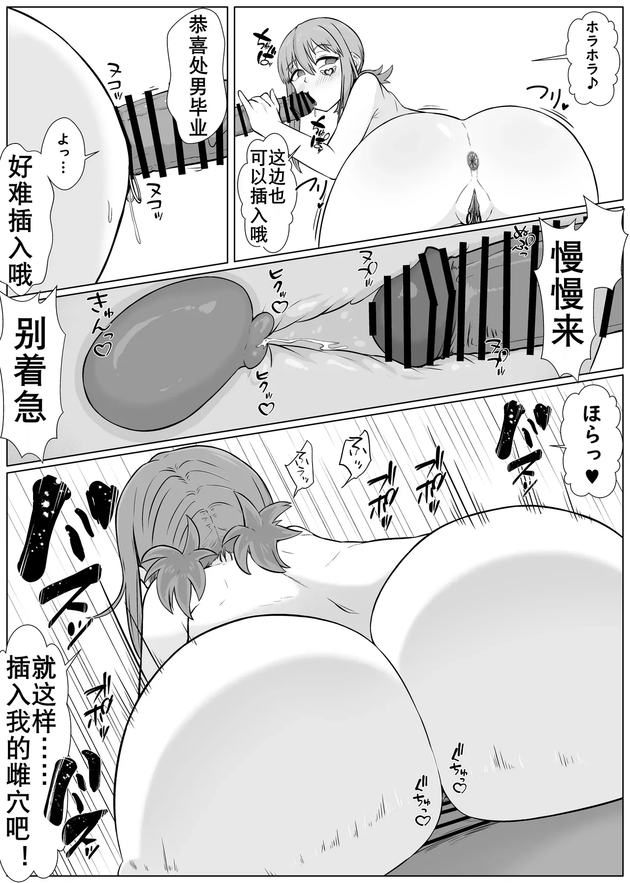 YariCir no Nikubenki ni natta Osananajimi | 青梅竹马肉便器 page 22 original parody - piercing pregnant hentai manga - read online free