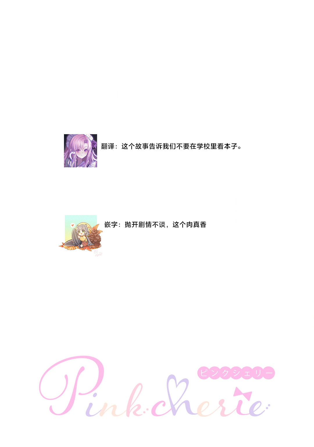 shitai koto zenbu kanaete yaru yo. Gatenkei danshi ni kemono SEX shikoma retemasu | 实现我的一切渴望。被蓝领男子野兽般的性爱调教 1-2 page 31 - big breasts full censorship hentai manga - read online free