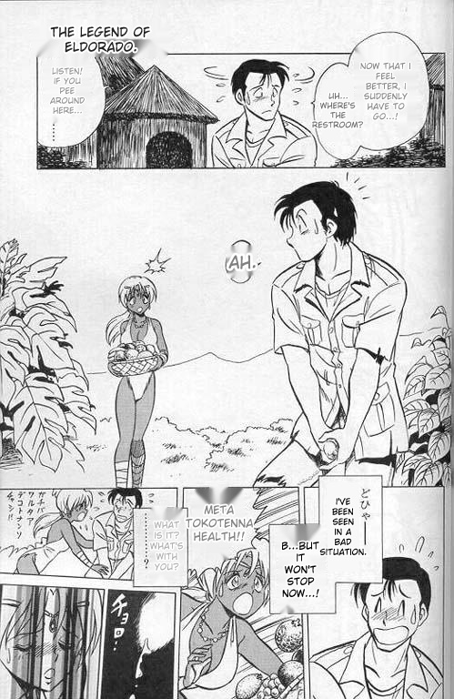 Player S page 148 original parody - rough translation collar hentai manga - read online free