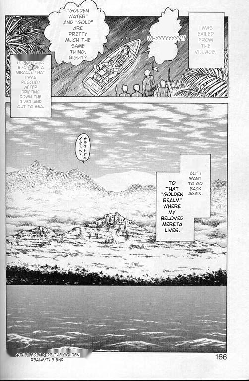Player S page 163 original parody - piercing sex toys hentai manga - read online free
