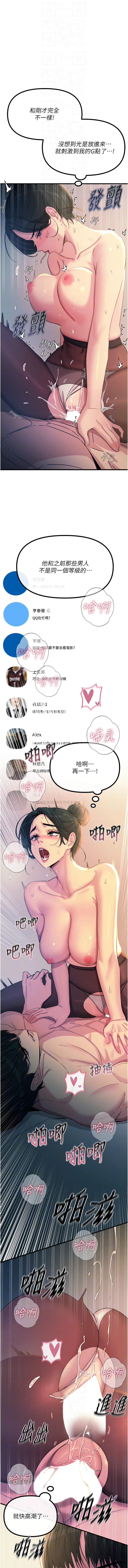 恶次人生 | 惡次人生 1-14 page 149 - big breasts webtoon hentai manga - read online free