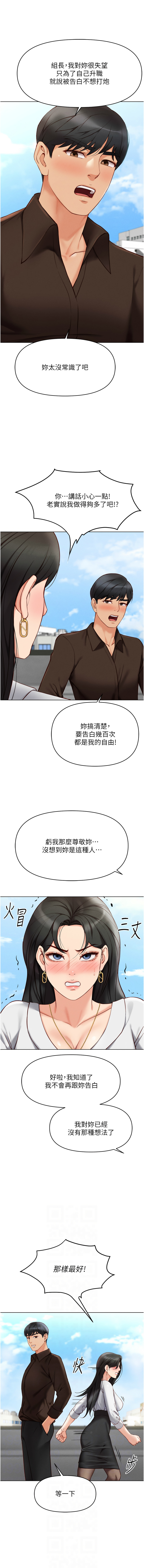 魯蛇社畜的金手指 1-10 page 102 - big breasts webtoon hentai manga - read online free