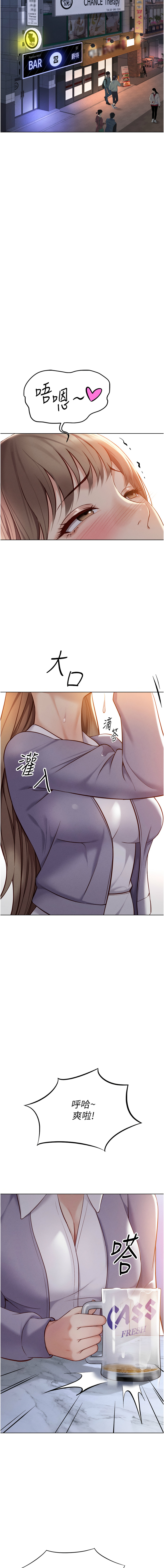 魯蛇社畜的金手指 1-10 page 107 - big breasts webtoon hentai manga - read online free