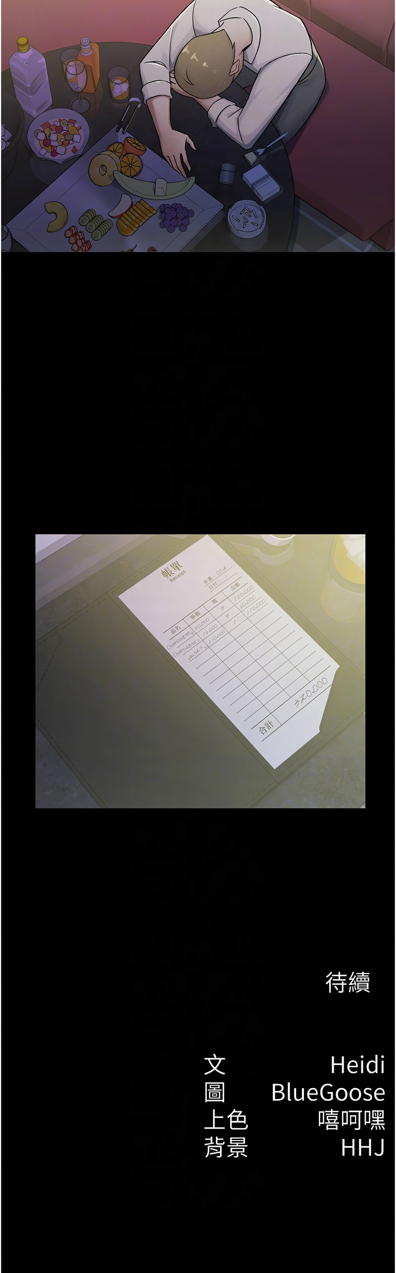 税金女友 | 稅金女友 1-28 page 132 - big breasts story arc hentai manga - read online free