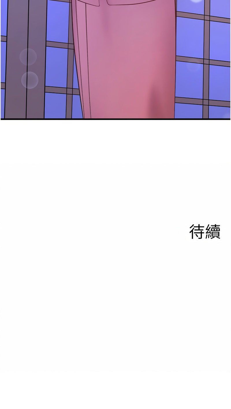 秘密温泉:混汤旅馆 | 秘密溫泉:混湯旅館 1-19 page 206 - full censorship webtoon hentai manga - read online free