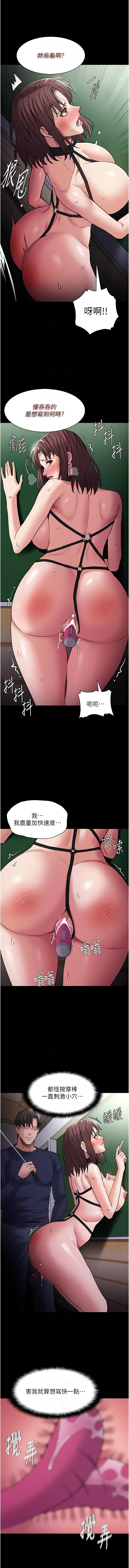 痴汉成瘾 | 癡漢成癮 100-116 page 150 - full censorship big breasts hentai manga - read online free