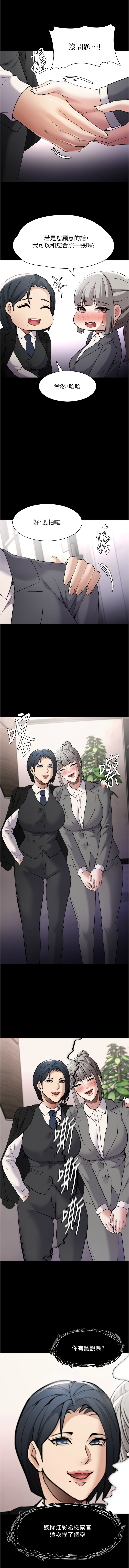 痴汉成瘾 | 癡漢成癮 100-116 page 200 - big breasts full censorship hentai manga - read online free