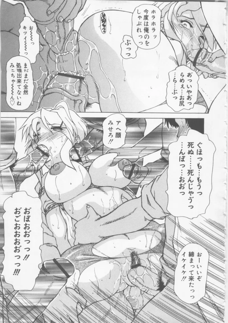 Ol Sekuhara Chinikuhoushi page 17 - piercing femdom hentai manga - read online free