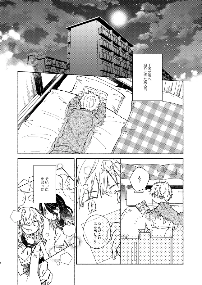 Preview page 3