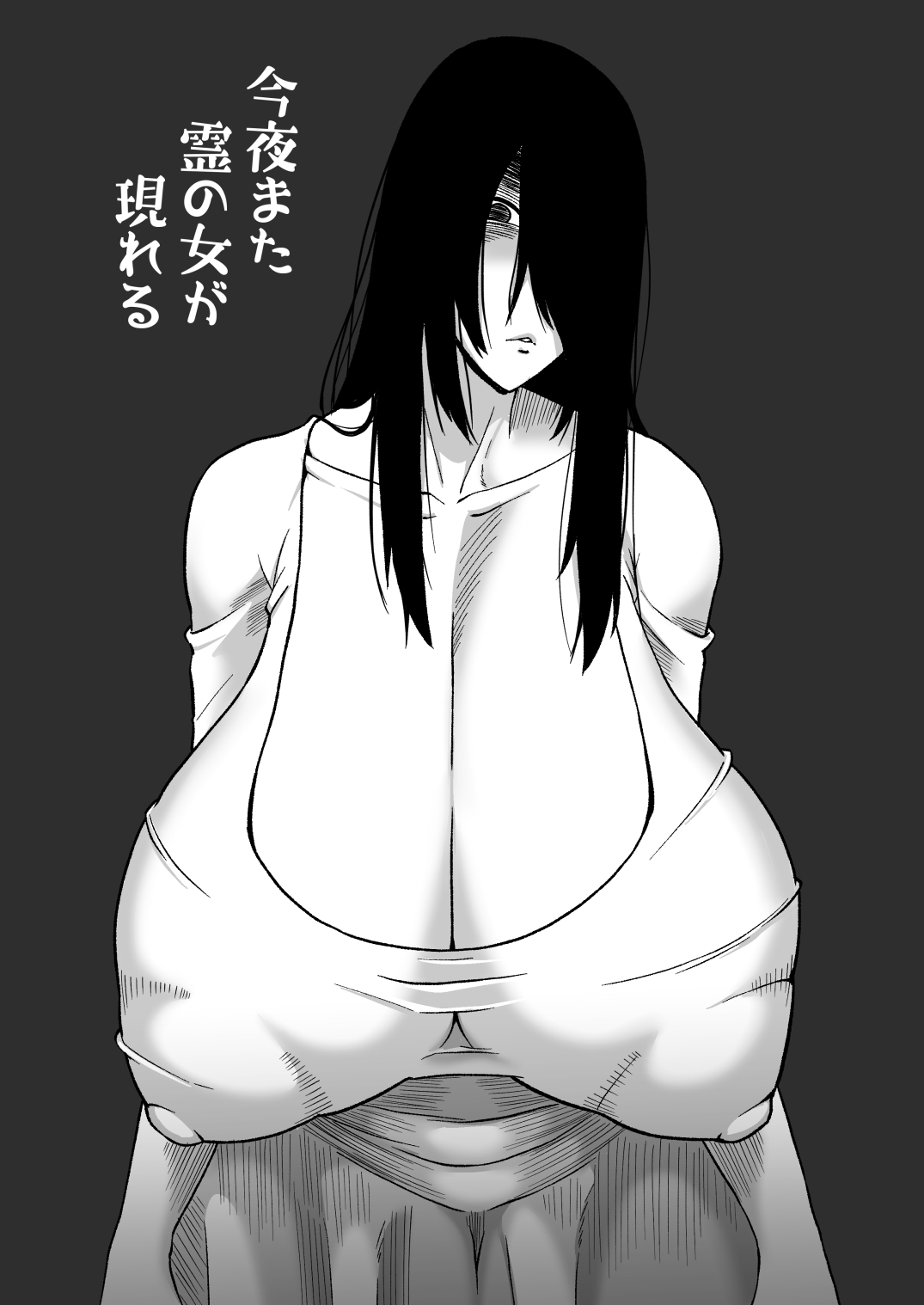 Konya Mata Rei no Onna ga Arawareru - Page 1