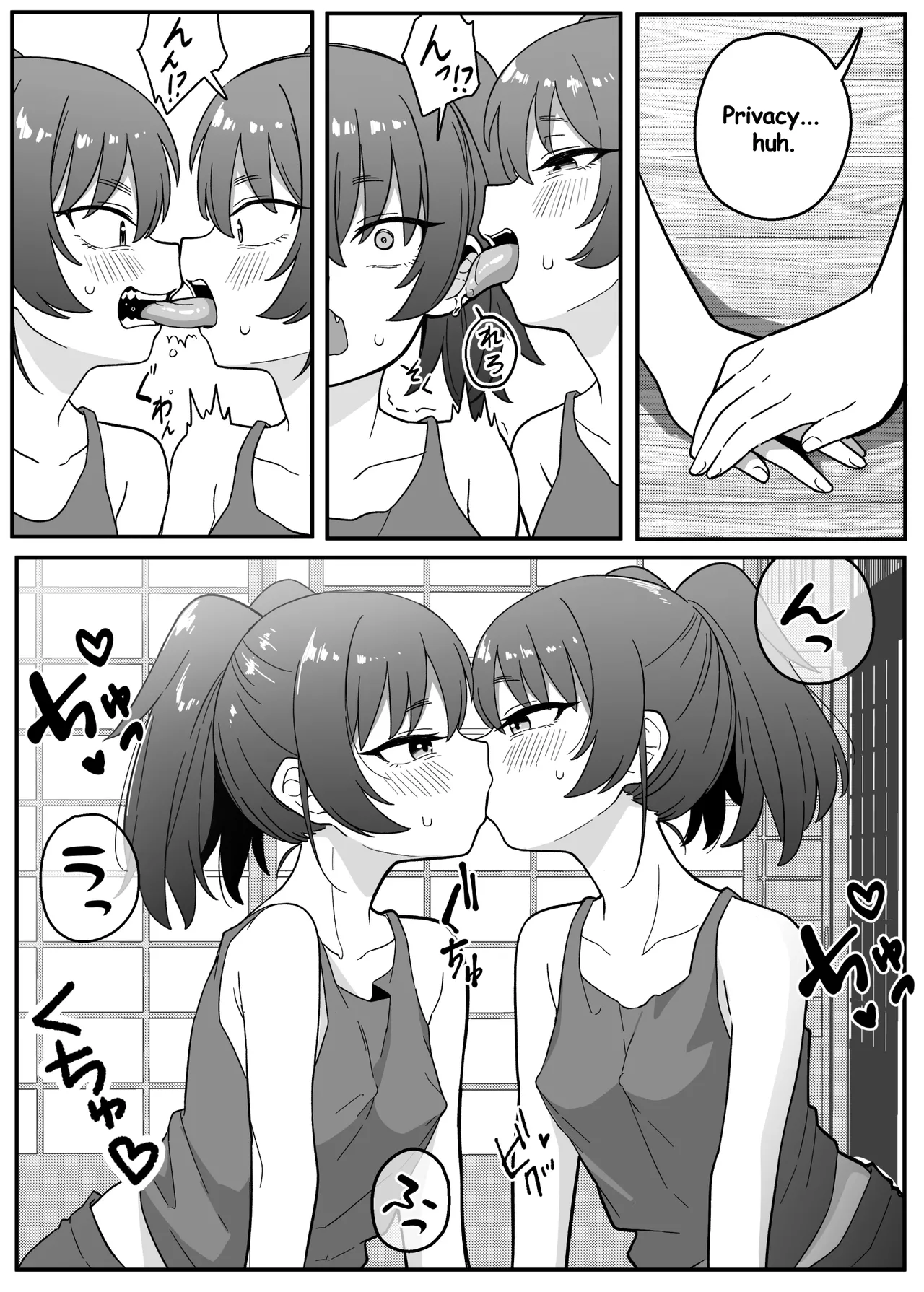 Mirror Collection 4.1 page 18 original parody - squirting kissing hentai manga - read online free