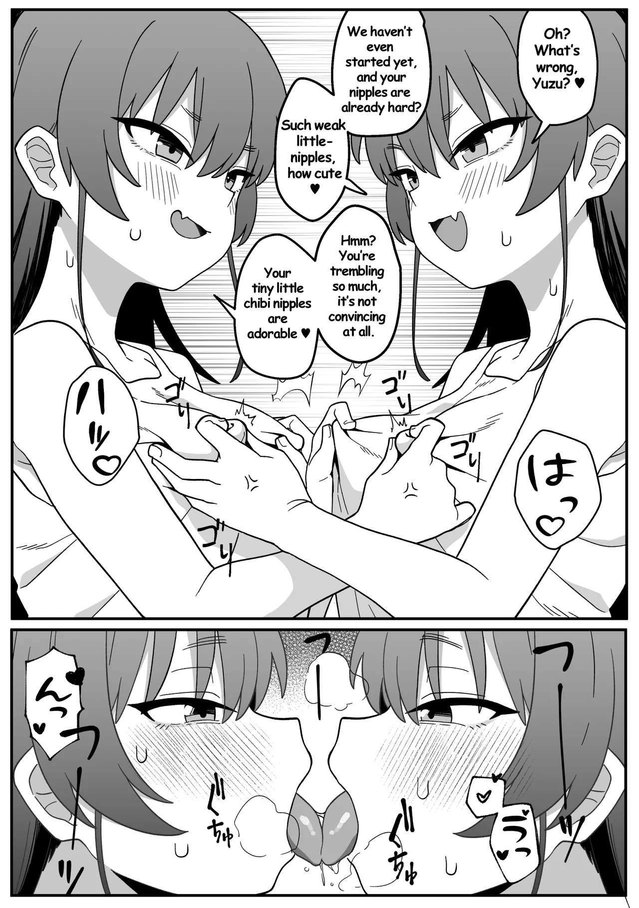 Mirror Collection 4.1 page 46 original parody - squirting kissing hentai manga - read online free