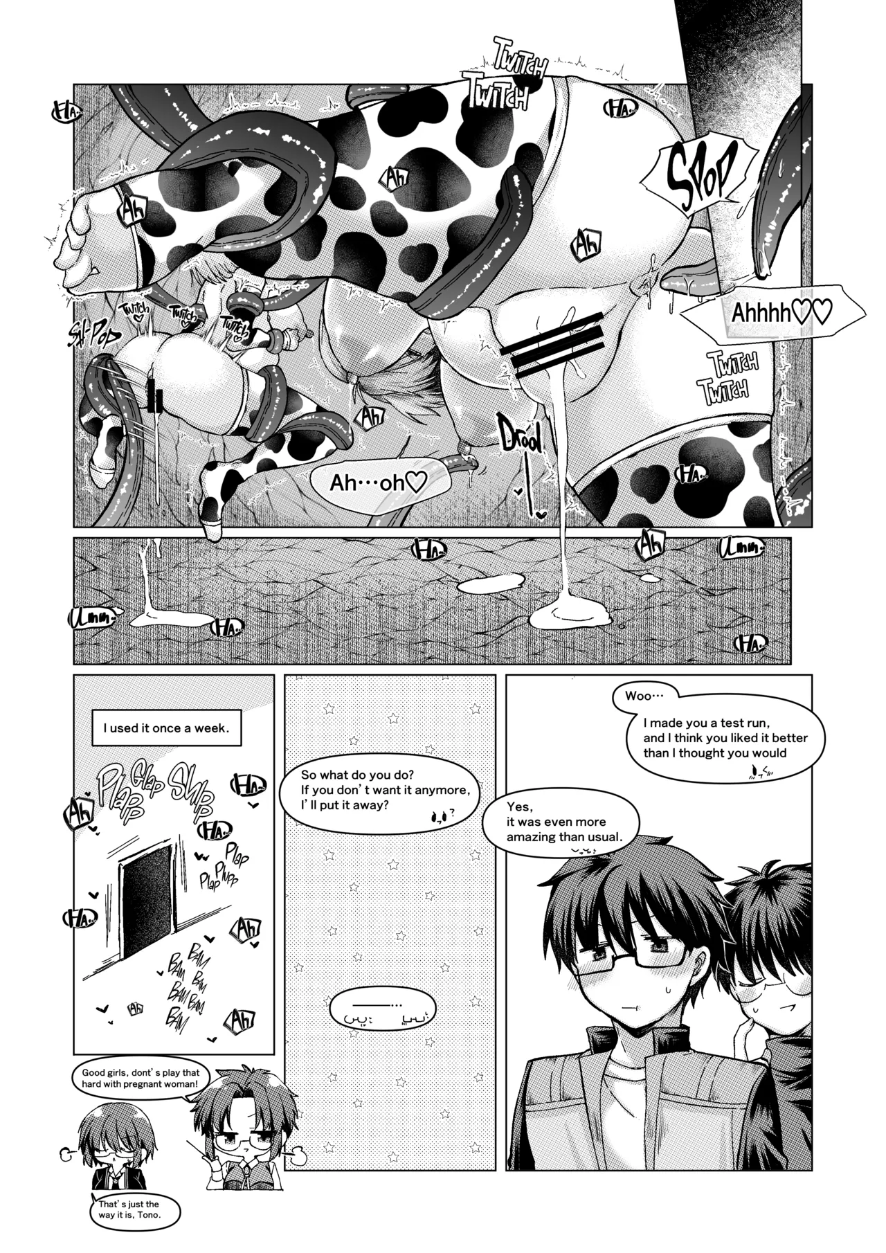 志貴アル×牛柄ビキニ×妊娠×触手 - Page 16