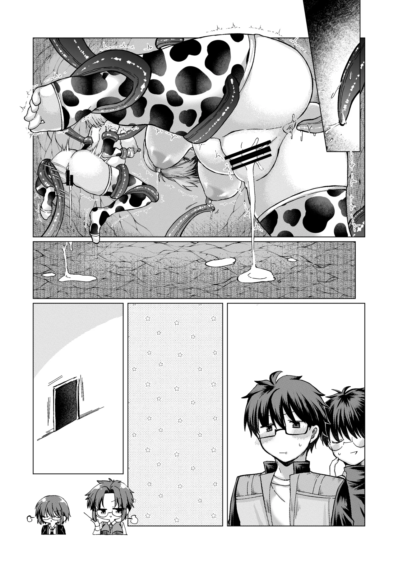 志貴アル×牛柄ビキニ×妊娠×触手 page 24 featuring shiki tohno tsukihime parody - group ffm threesome hentai manga - read online free