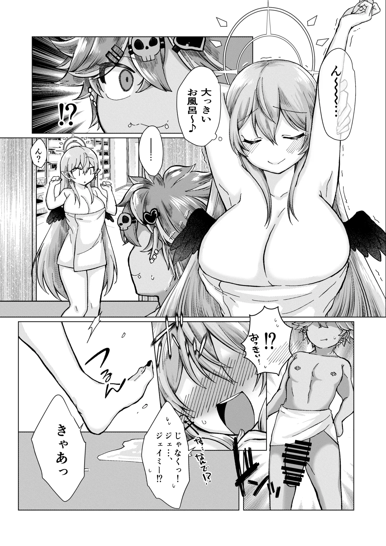 Preview page 2