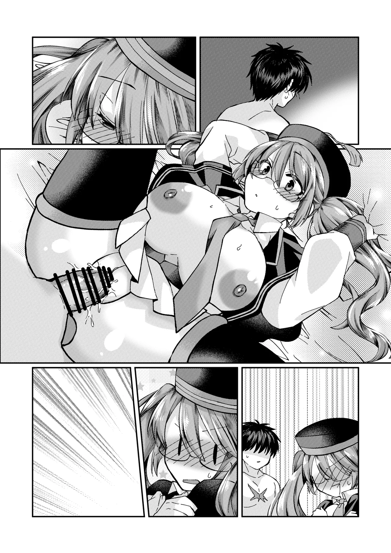 志貴シオンの小話 - Page 13