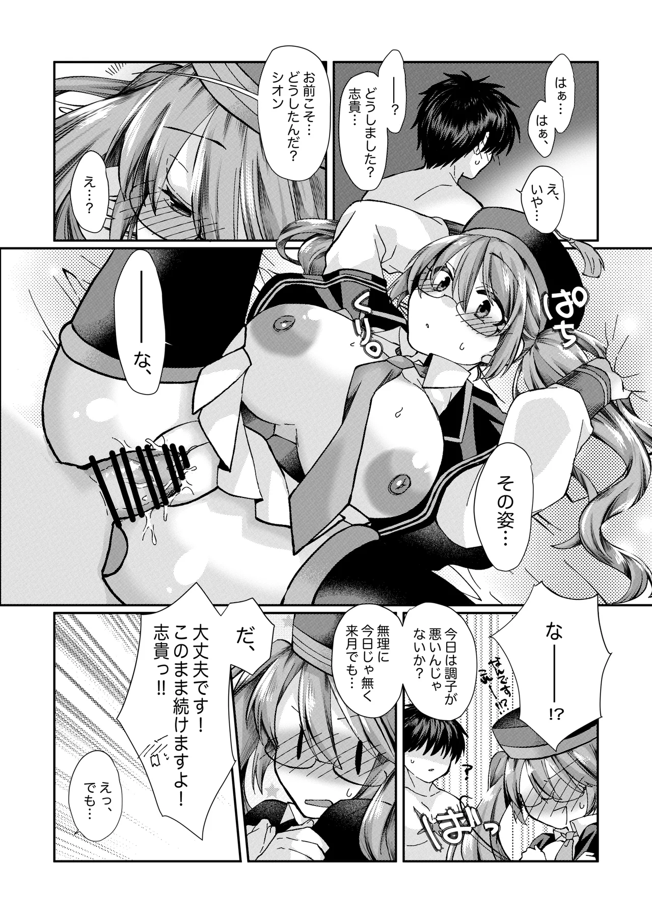 Preview page 3