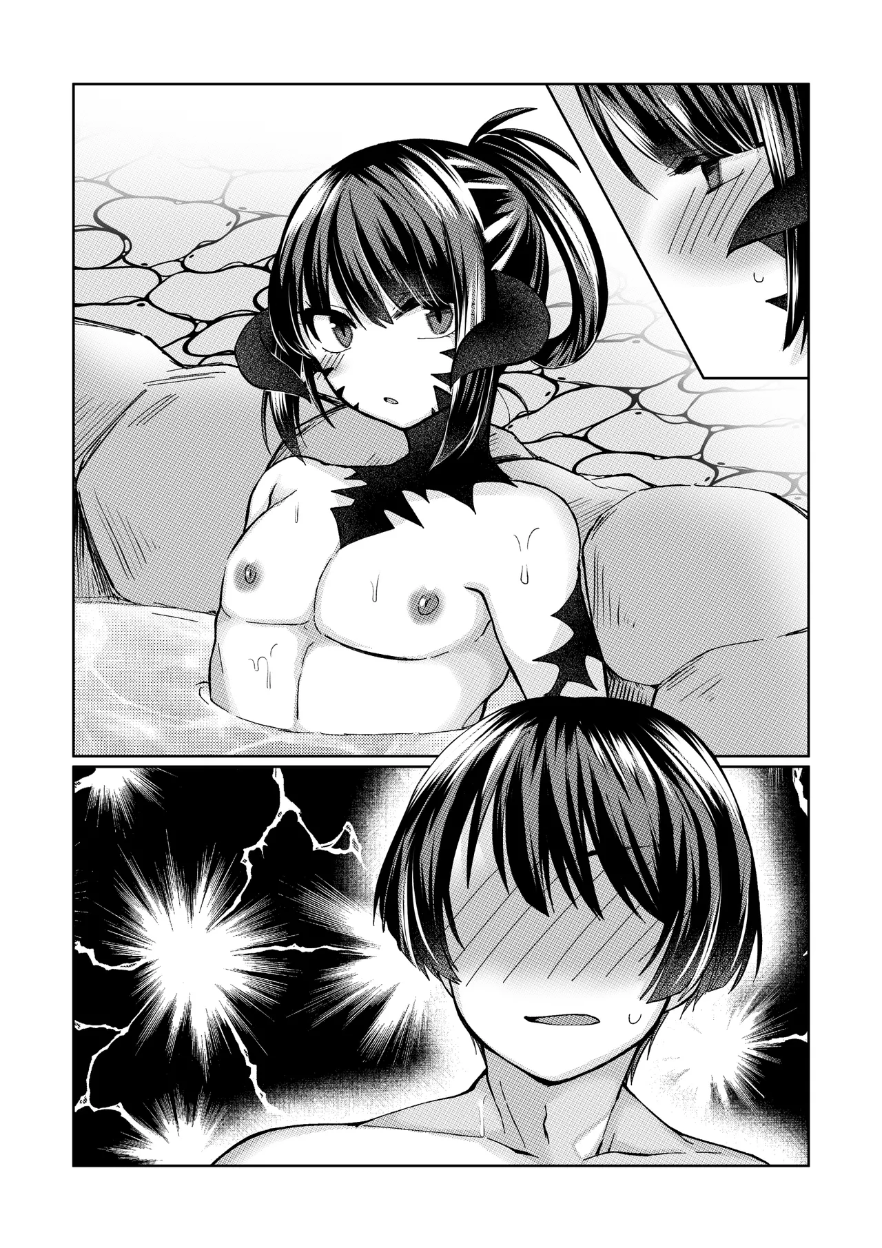 FF14  アサヒ✖️いずみのお話 - Page 9