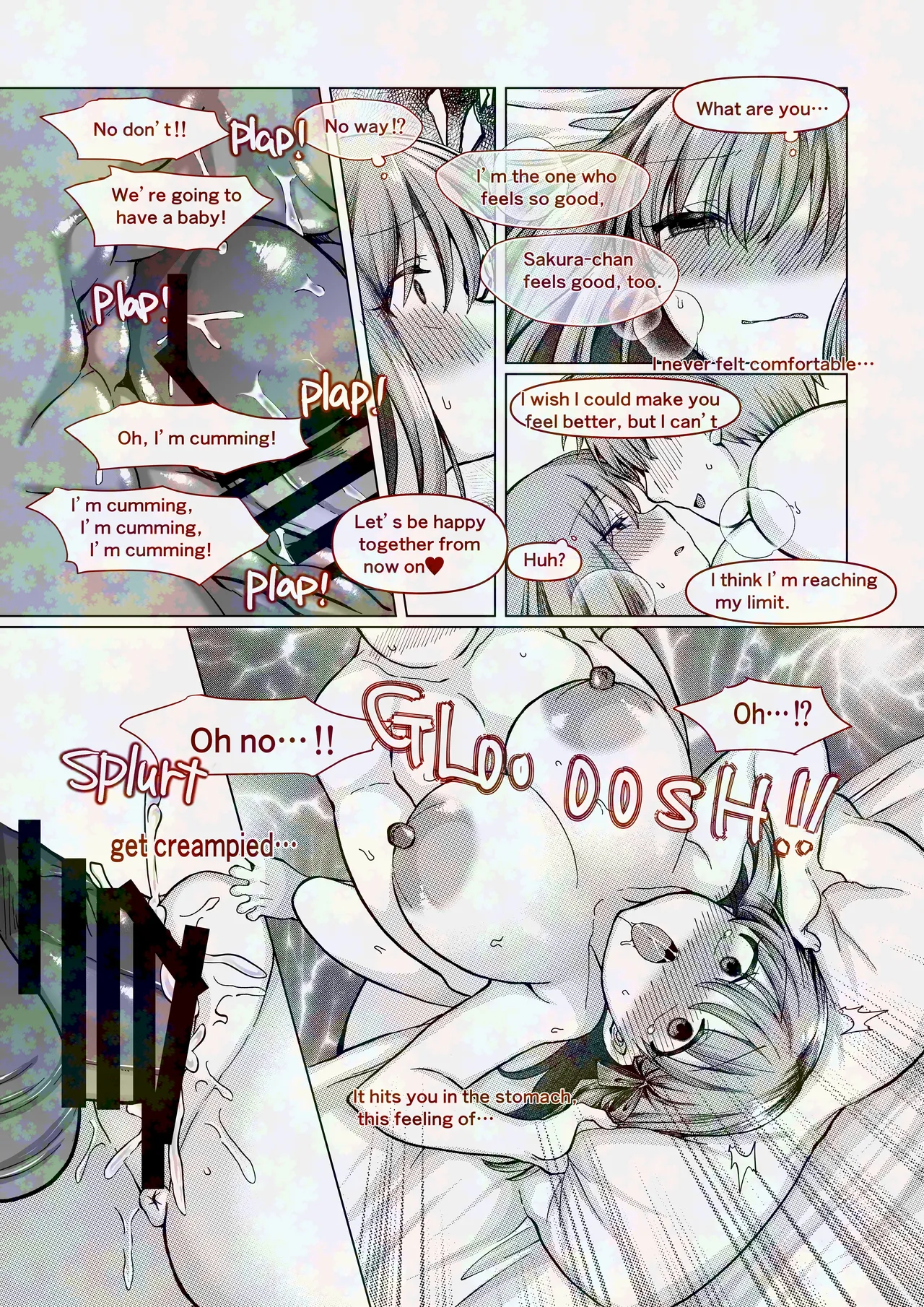 間桐桜の成人向けのお話 - Page 12