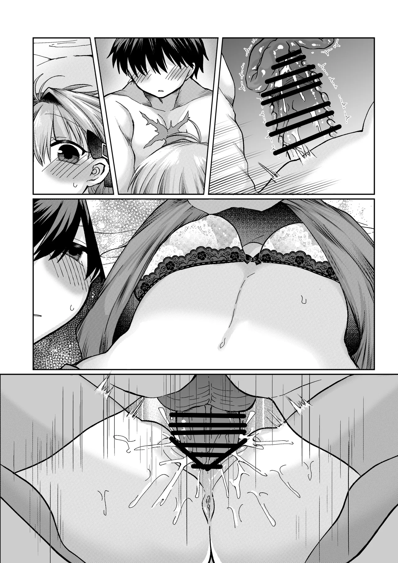 志貴君と3臨様の小話。 page 13 original parody - sole female sole male hentai manga - read online free