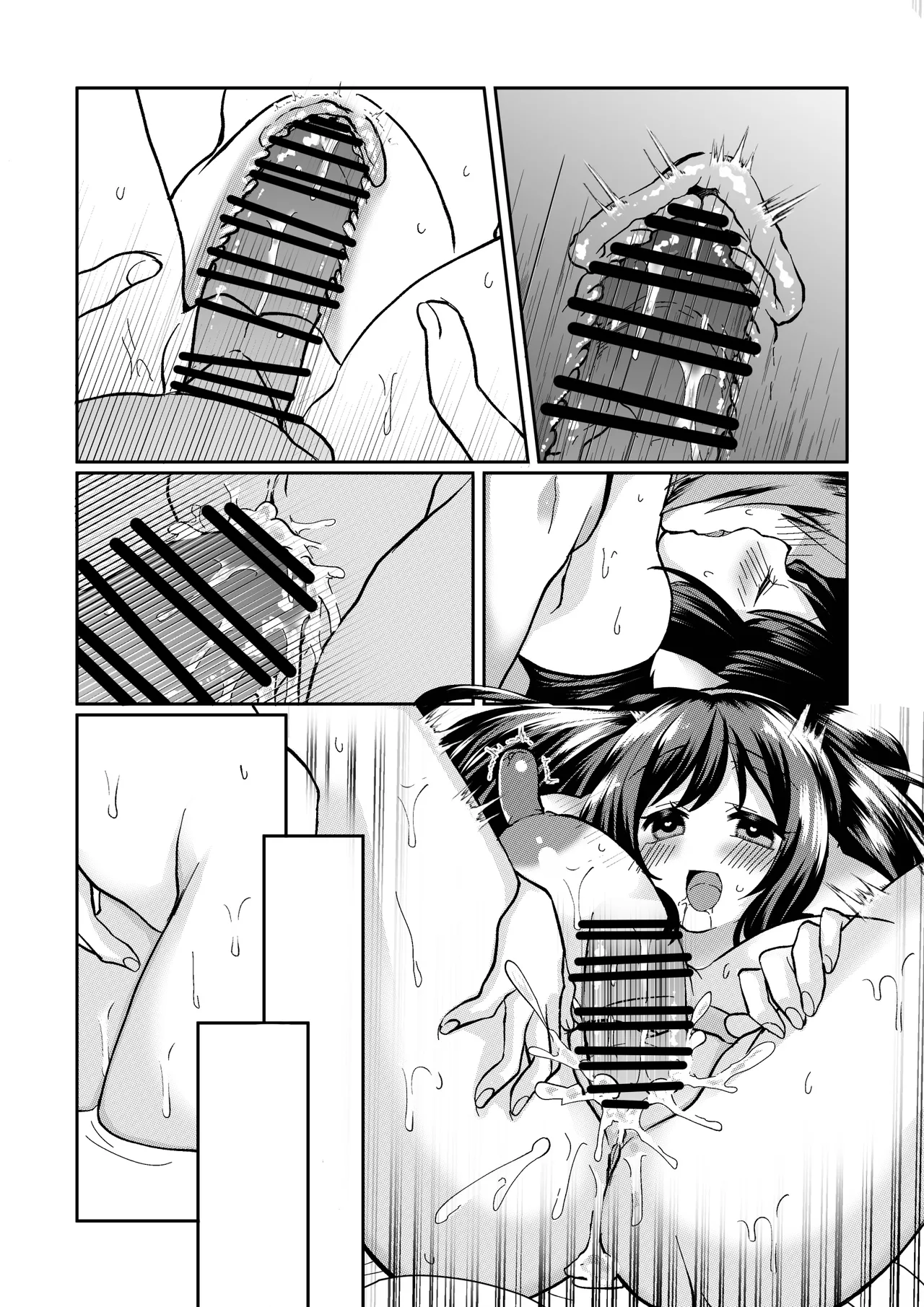 クオンの大人向けの小話。 page 17 featuring kuon utawarerumono itsuwari no kamen parody - big breasts sole female hentai manga - read online free
