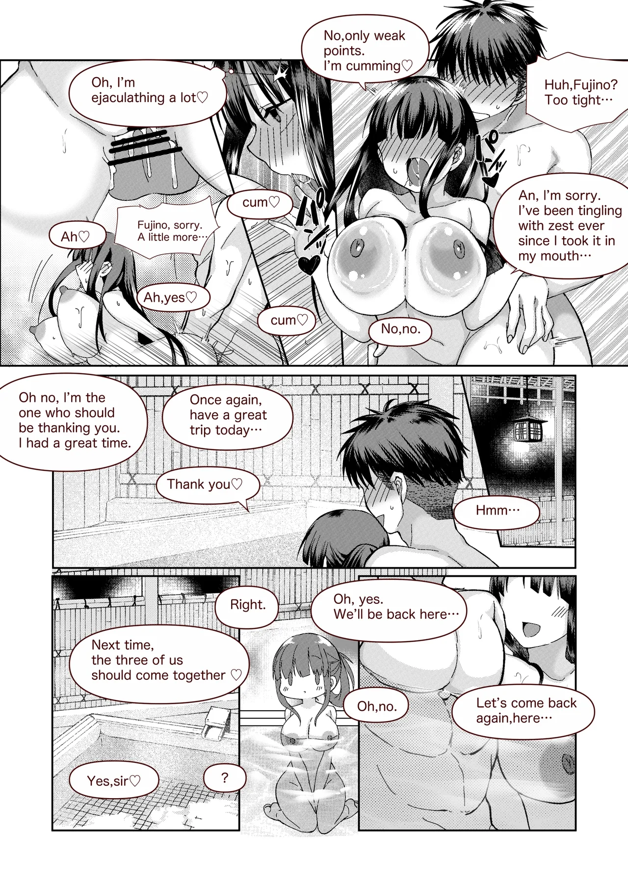 恋人さんと藤乃の小話 - Page 10