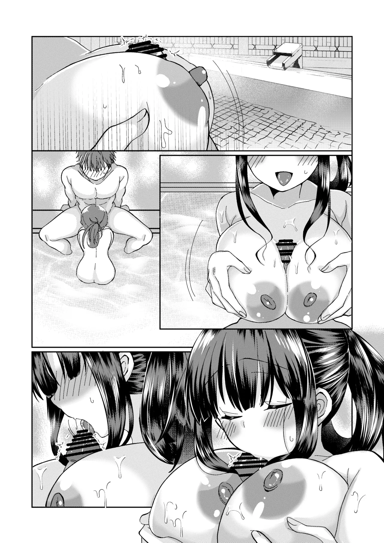 恋人さんと藤乃の小話 - Page 13