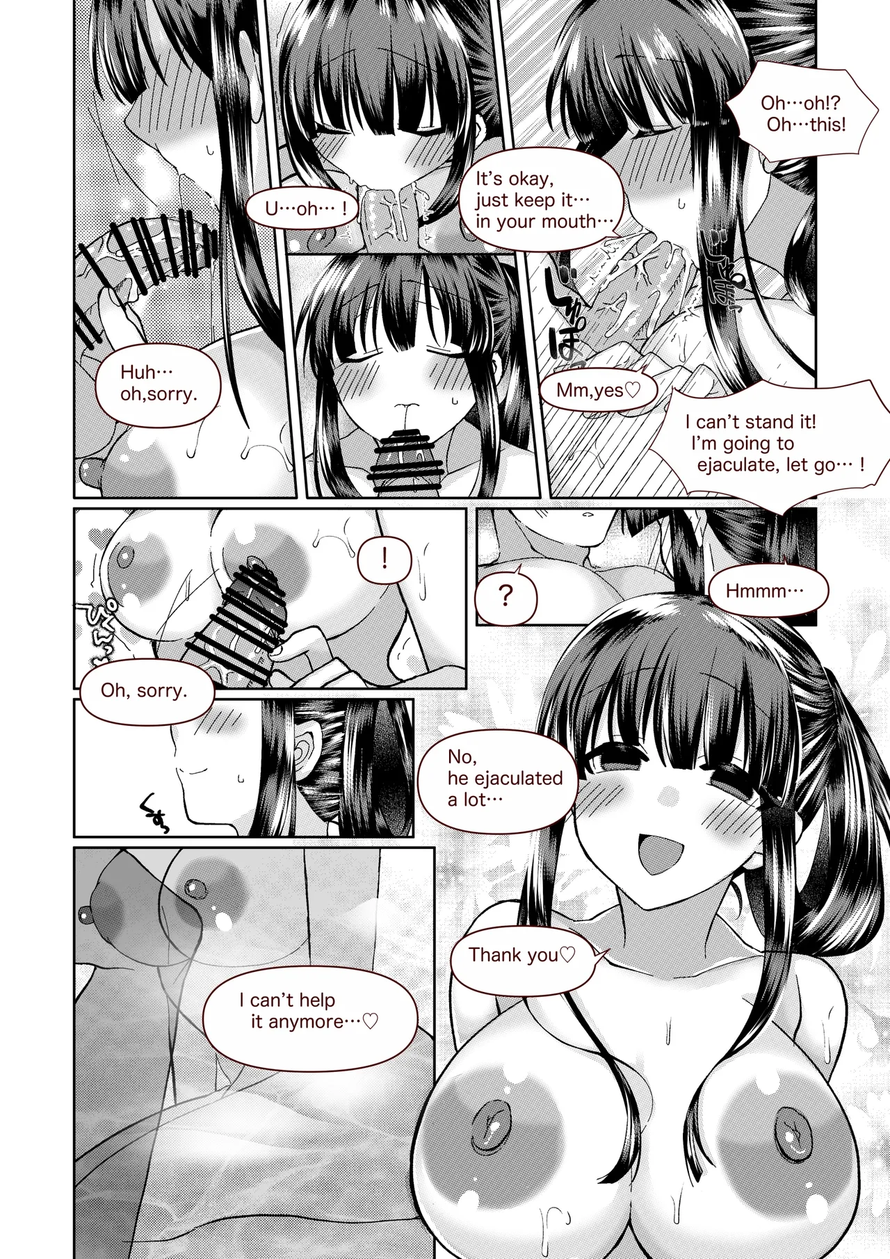 恋人さんと藤乃の小話 page 9 original parody - big breasts sole female hentai manga - read online free