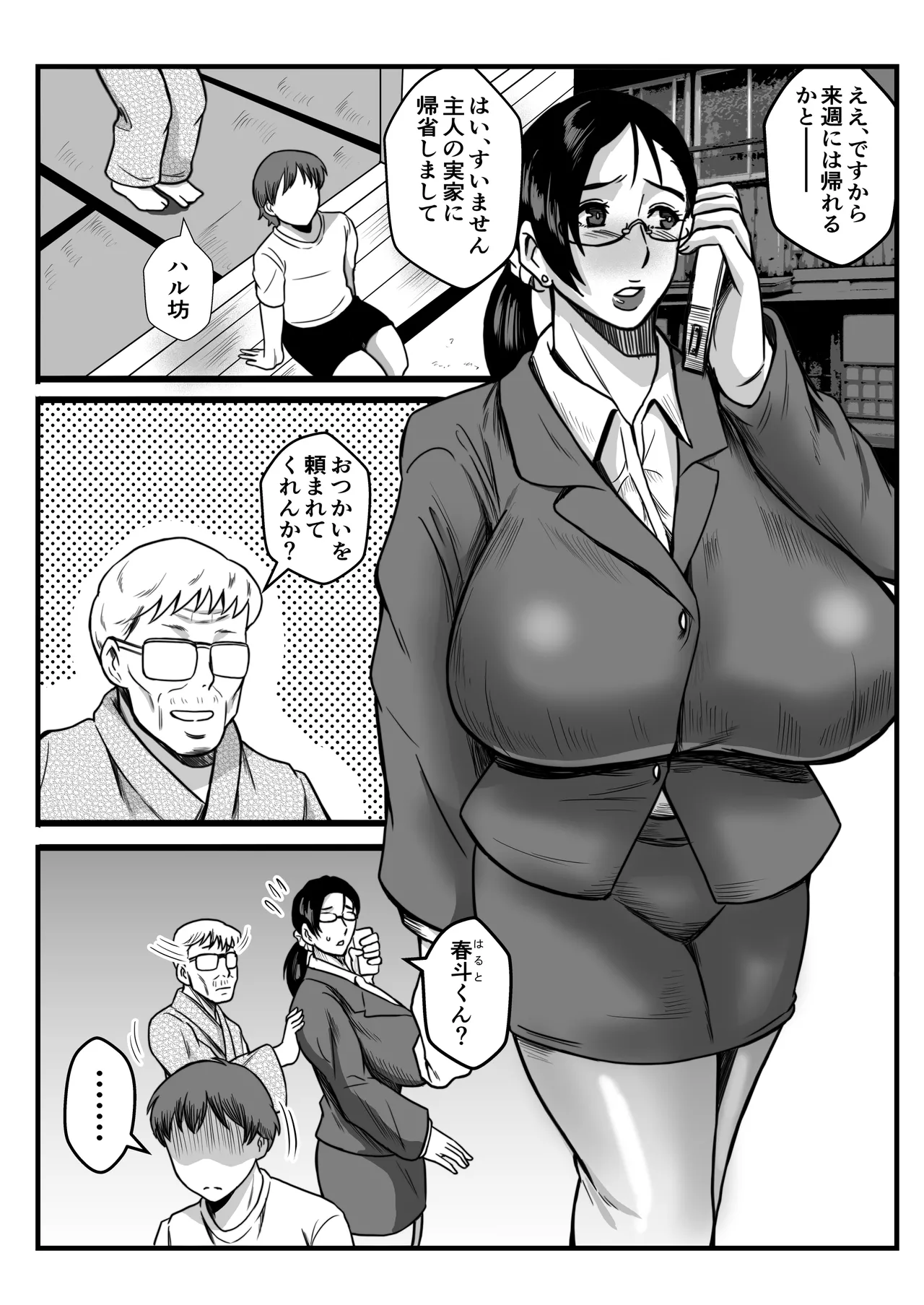 Preview page 2