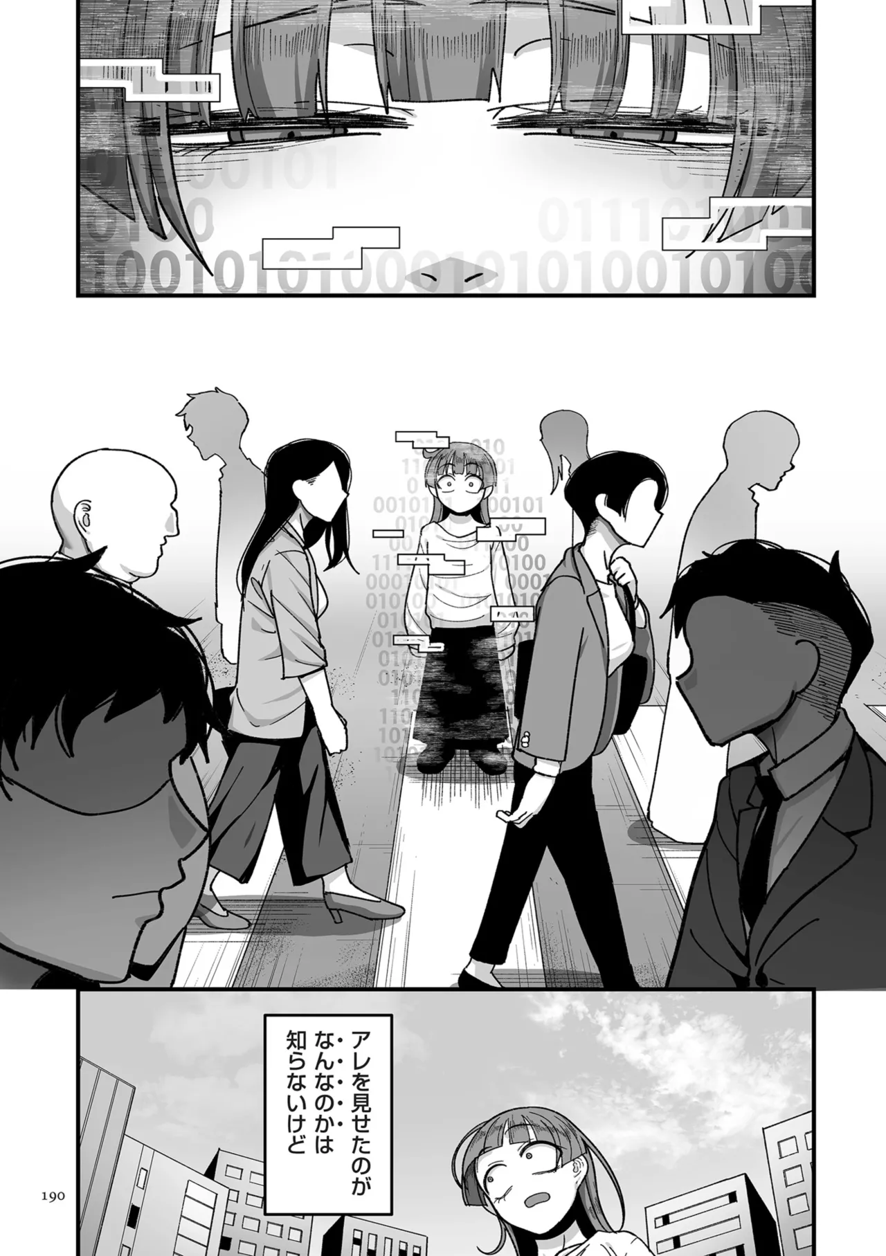 Genkai Jukujo Elf Senyou! Danshou Delivery Service!! page 190 - elf milf hentai manga - read online free