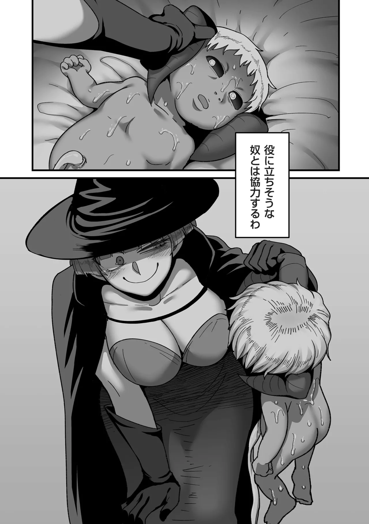 Genkai Jukujo Elf Senyou! Danshou Delivery Service!! page 194 - beauty mark big areolae hentai manga - read online free