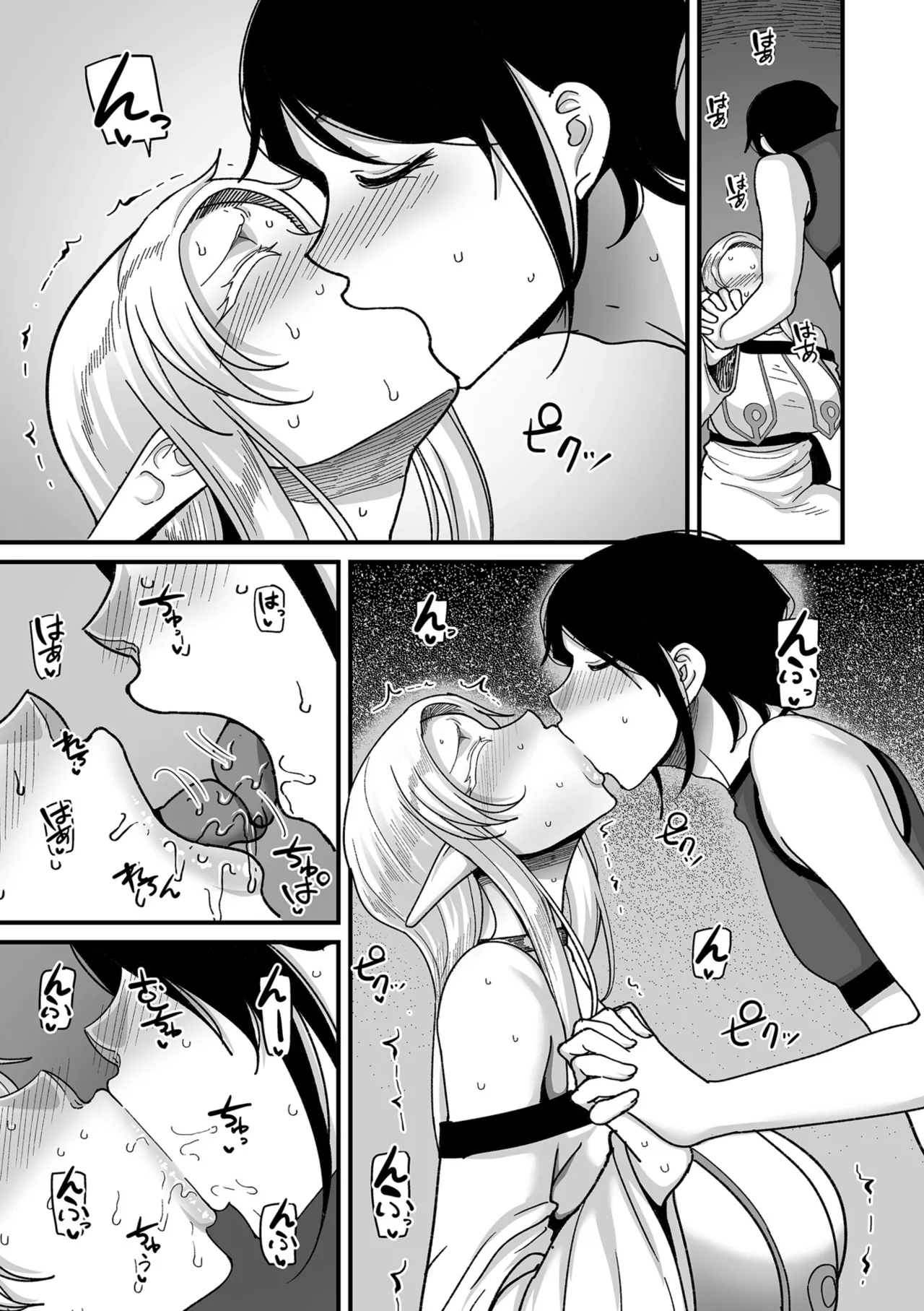 Genkai Jukujo Elf Senyou! Danshou Delivery Service!! page 21 - beauty mark big areolae hentai manga - read online free