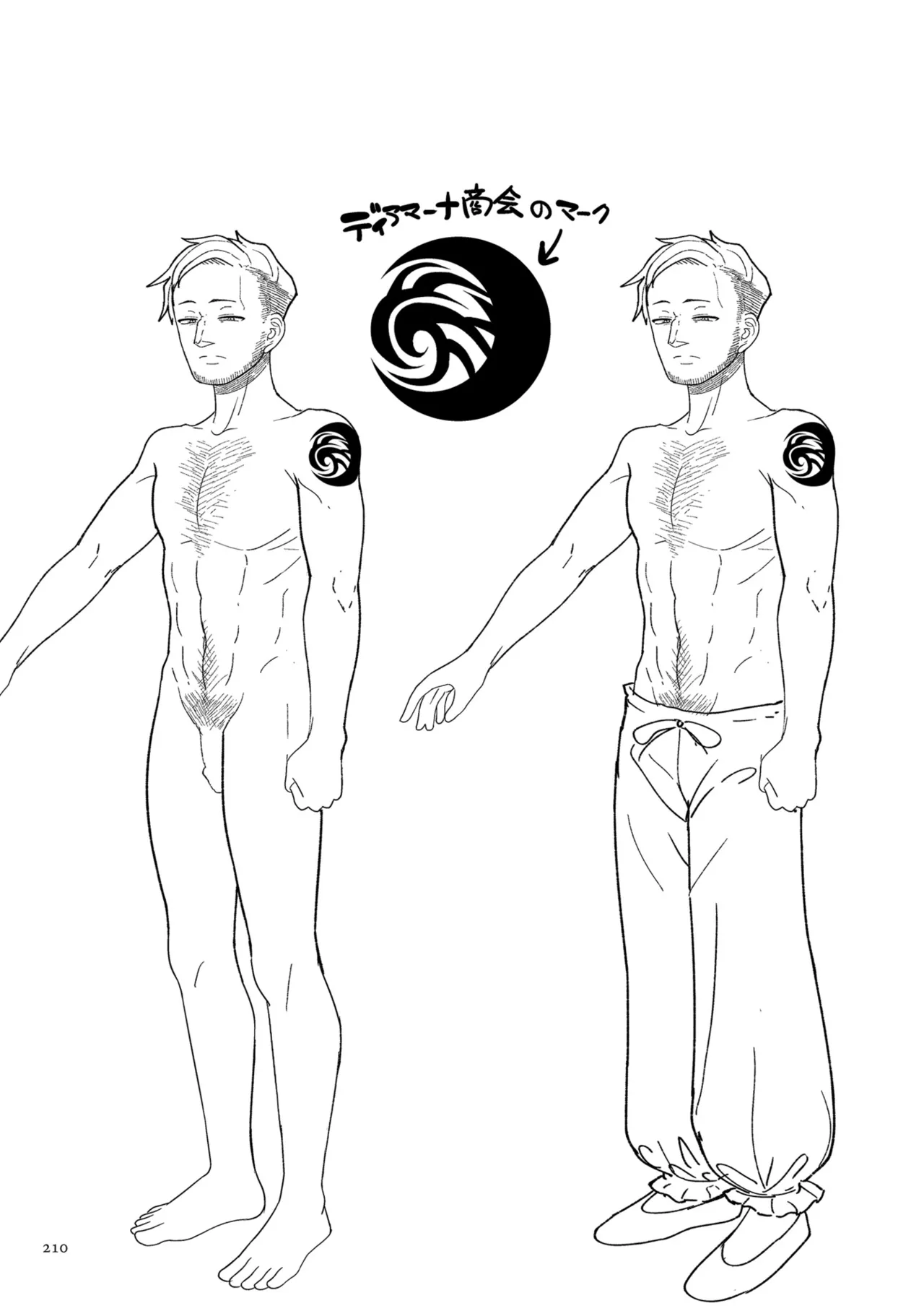 Genkai Jukujo Elf Senyou! Danshou Delivery Service!! page 210 - elf milf hentai manga - read online free