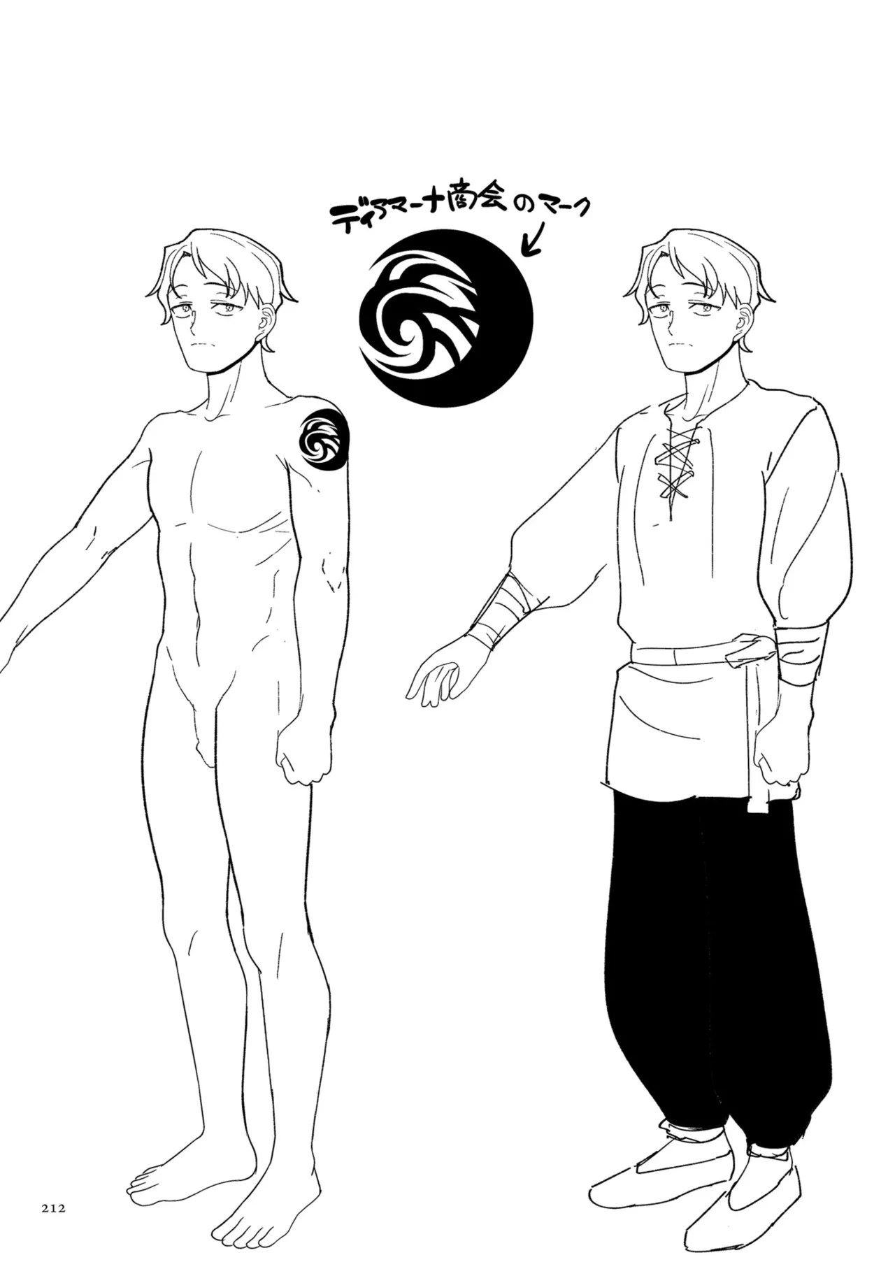 Genkai Jukujo Elf Senyou! Danshou Delivery Service!! page 212 - beauty mark big areolae hentai manga - read online free