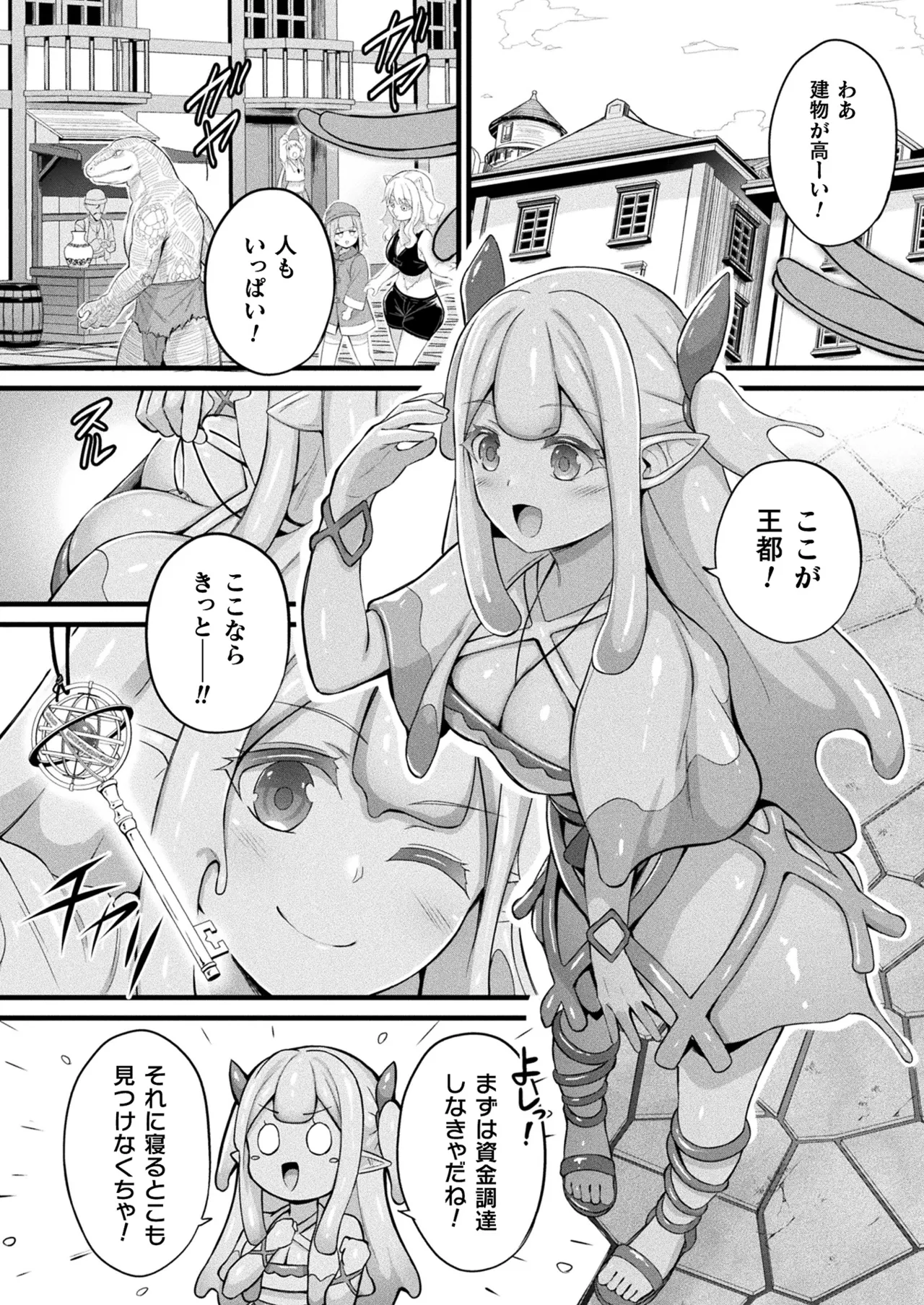 COMIC Unreal 2025-04 Vol. 114 page 62 - futanari big breasts hentai manga - read online free