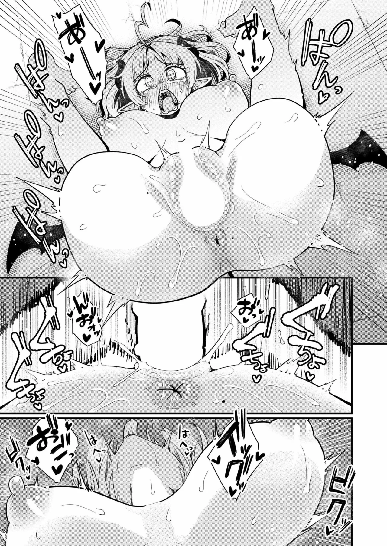 Comic Kaien VOL.23 - Page 137