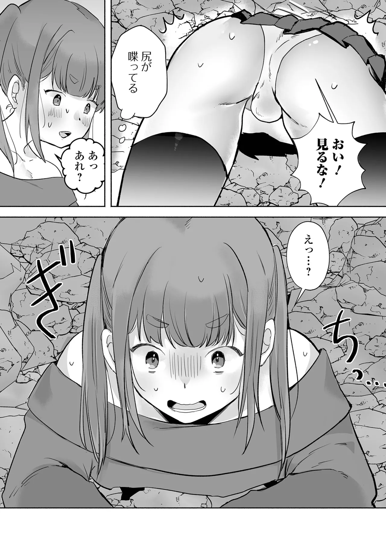 Otoko no Ko-llection! S AD 04 page 37 - stockings group hentai manga - read online free