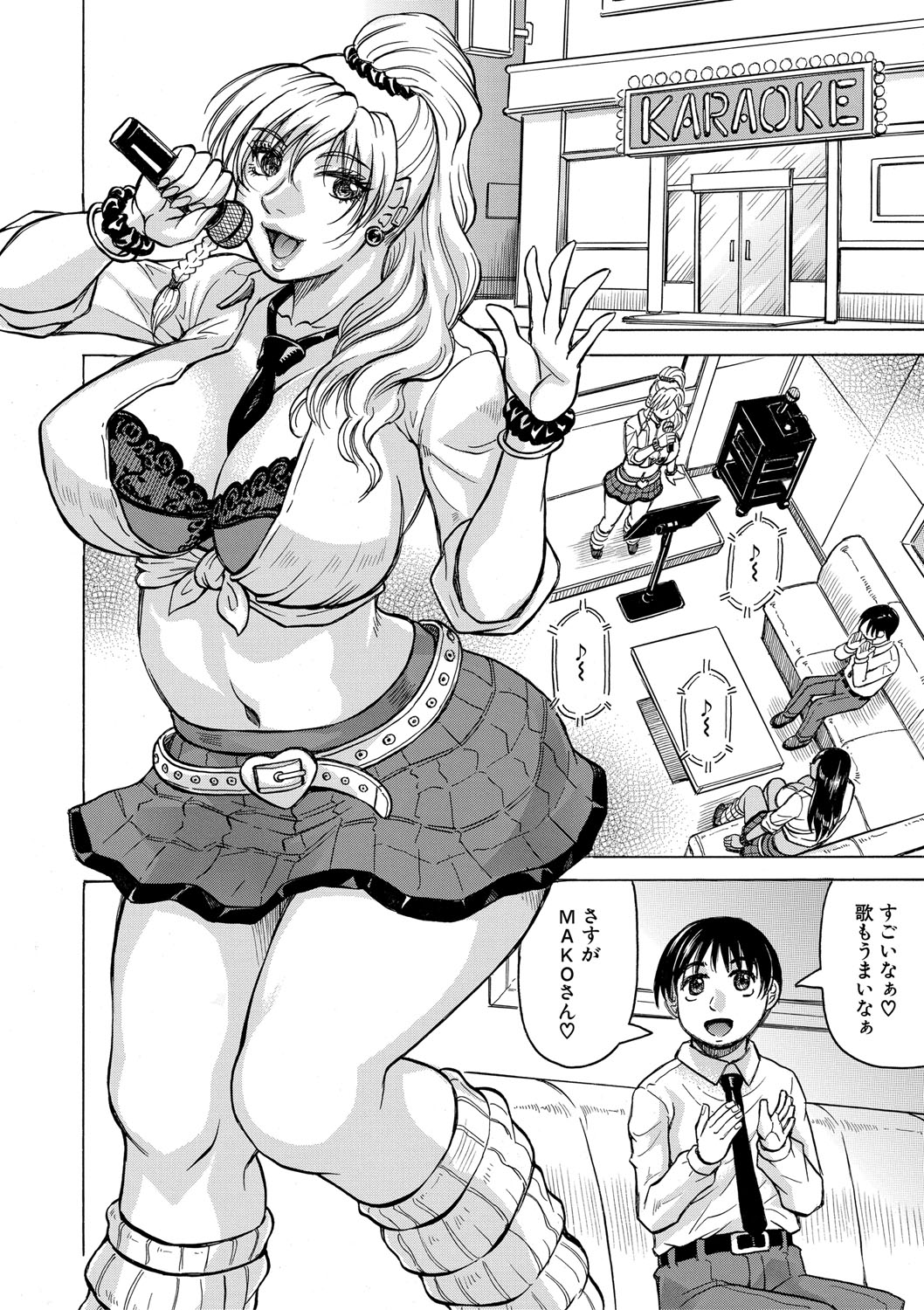 Jukujo Gal ni Okasaretai?! page 47 - paizuri big breasts hentai manga - read online free