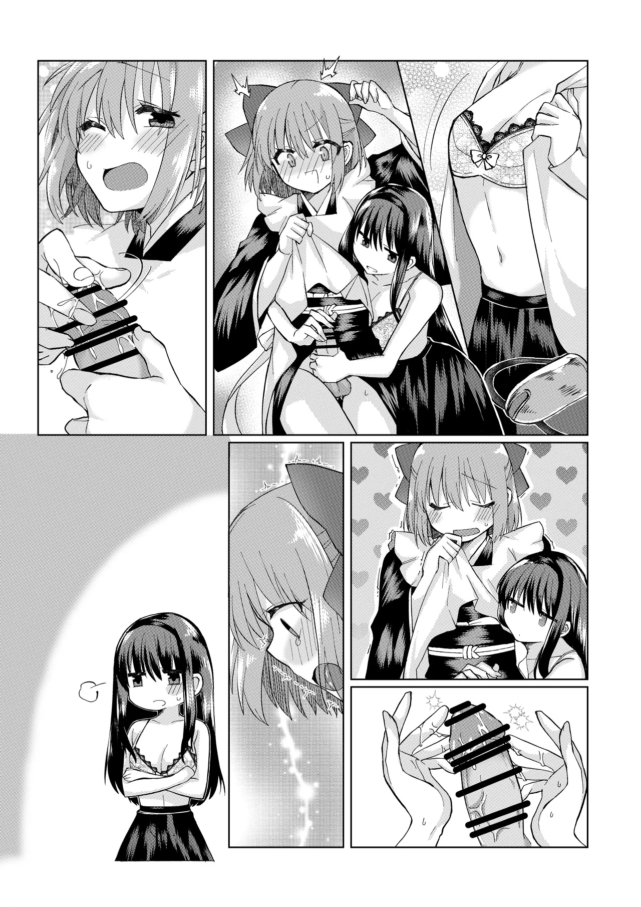 ふたなりアキコハの大人向けの小話 page 12 featuring kohaku tsukihime parody - maid chastity belt hentai manga - read online free